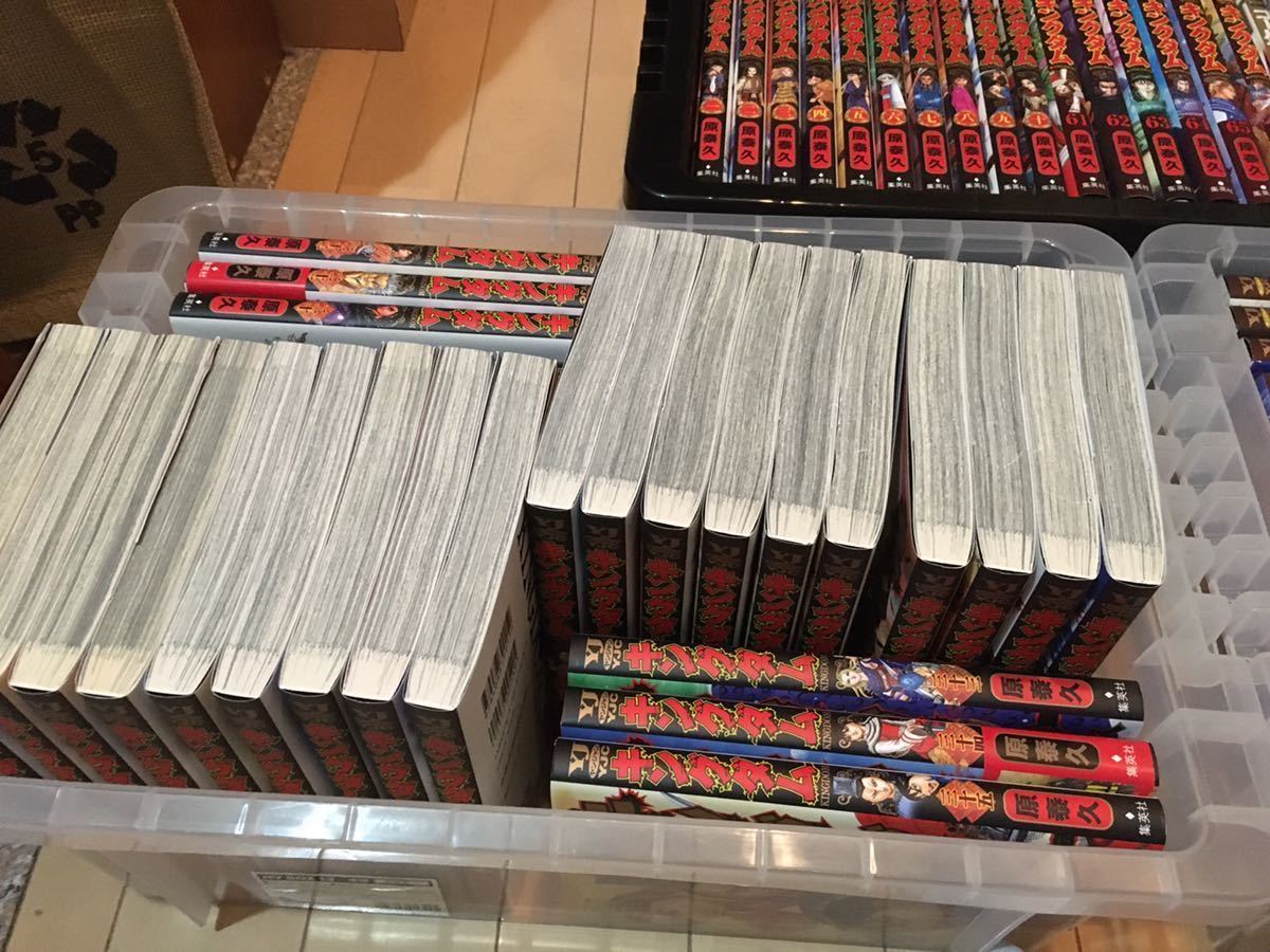 ◇送料無料◇キングダム全巻セット☆69冊＋2冊☆ワンオーナー品☆状態  
