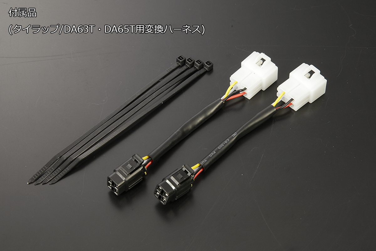 流星バージョン DA16T キャリィ/スーパーキャリイ LEDテールランプ Ver.2 [レッドクリアレンズ] シーケンシャル ウインカー LEDテール 流星バージョン DA16T キャリィ&frasl;スーパーキャリイ キャリイ REIZ(ライツ)「流星Ver」 キャリイ(DA16T&frasl;DA63T&frasl;DA65T)