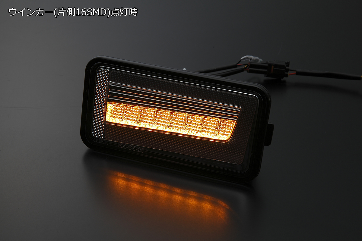 流星バージョン DA16T キャリィ/スーパーキャリイ LEDテールランプ Ver.2 [レッドクリアレンズ] シーケンシャル ウインカー LEDテール 流星バージョン DA16T キャリィ&frasl;スーパーキャリイ キャリイ REIZ(ライツ)「流星Ver」 キャリイ(DA16T&frasl;DA63T&frasl;DA65T)