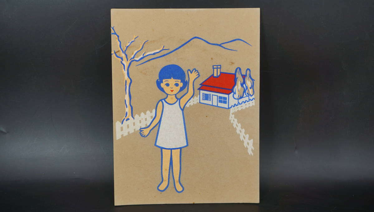 おもちゃ、ゲーム ロンパールーム おてんきぼうや みどりちゃん / 昭和
