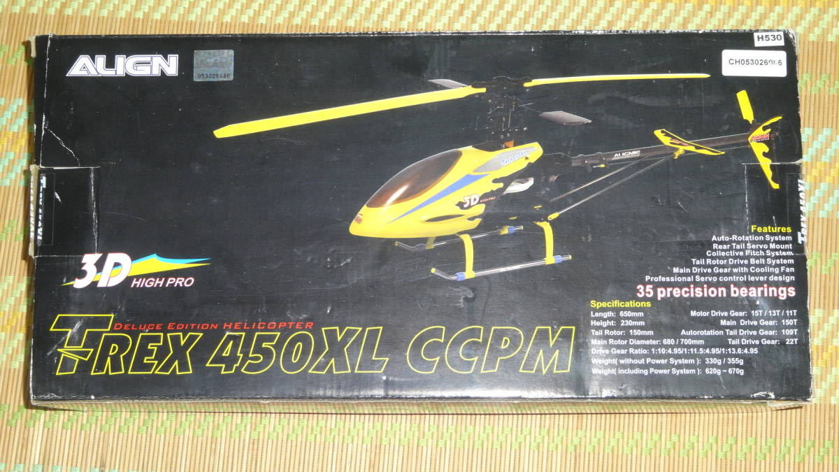0 Align T-Rex Helicopter XL T-REX - | RTF ALIGN eBay Super Combo