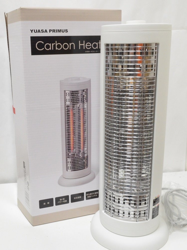 HO2 (未使用に近い) YUASA PRIMUS 2灯菅カーボンヒーター YKT-C600C(W)