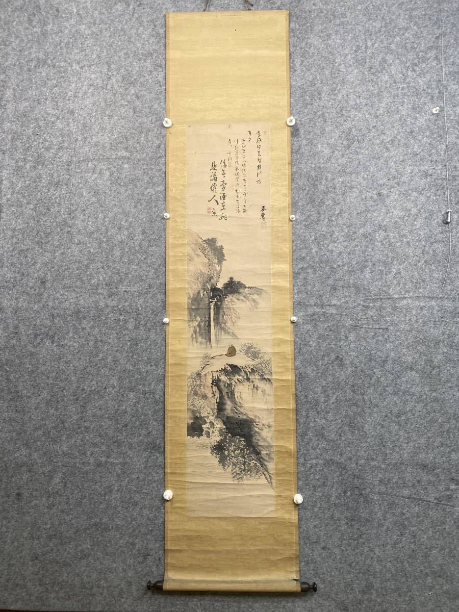 錦屋】大原呑響 山水画賛 管茶山 賴山陽賛 紙本肉筆 共箱 江戸時代後期