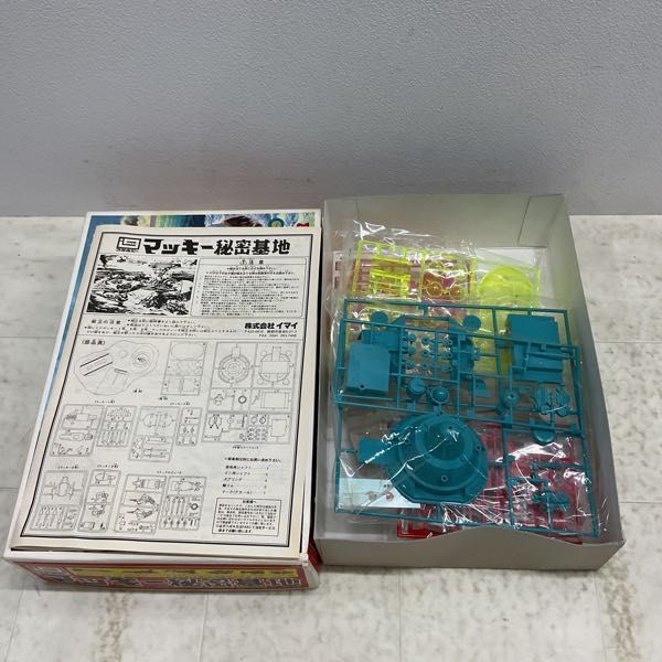 1円〜 イマイ ウルトラマンレオ マッキー秘密基地_2