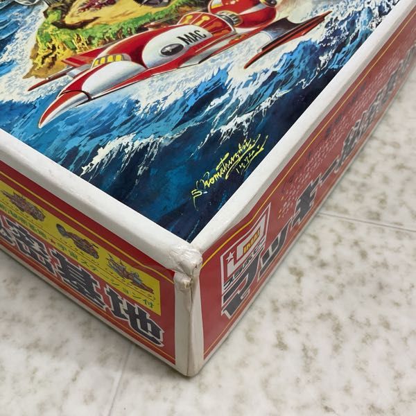 1円〜 イマイ ウルトラマンレオ マッキー秘密基地_3