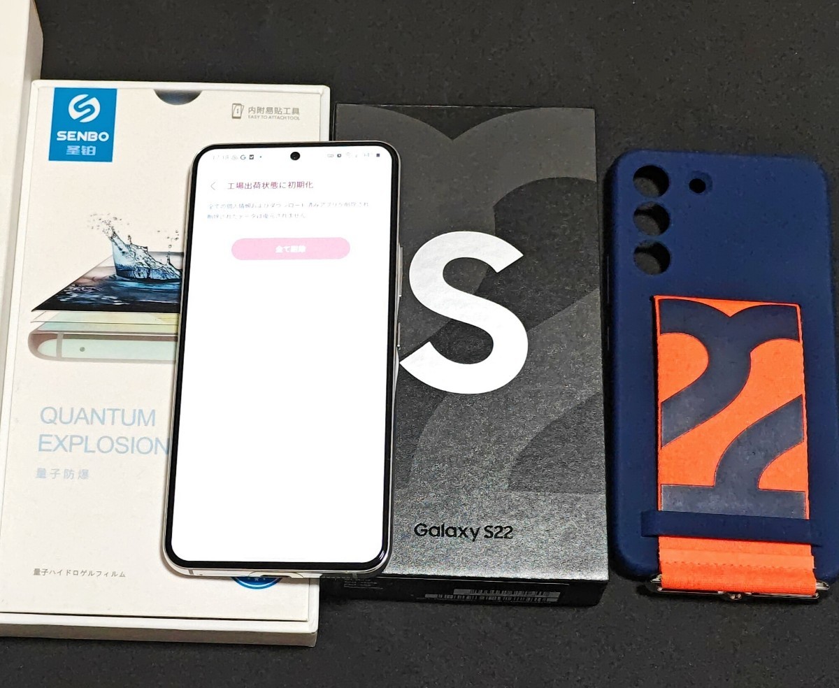 送料無料 USED Samsung Galaxy S22 5G 物理Dual-SIM 8/256GB SD8Gen1版 ■ ギャラクシー 香港版 海外版 SIMフリー ブラック サムスン