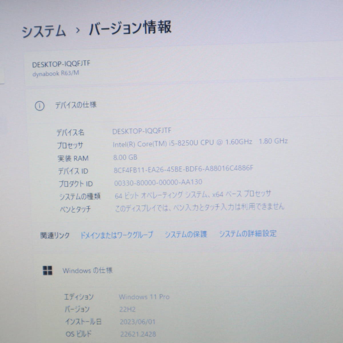 ★美品 高性能8世代4コアi5！M.2 SSD256GB メモリ8GB★R63/M Core i5-8250U Webカメラ Win11 MS Office2019 Home&Business★P60450