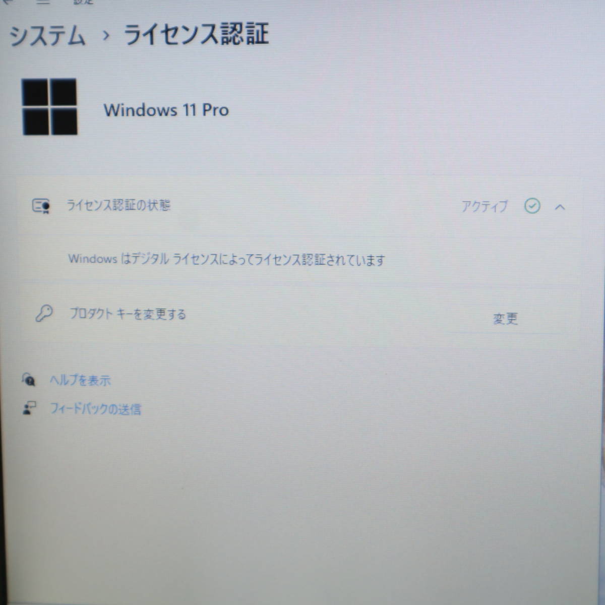 ★美品 高性能8世代4コアi5！M.2 SSD256GB メモリ8GB★R63/M Core i5-8250U Webカメラ Win11 MS Office2019 Home&Business★P60450