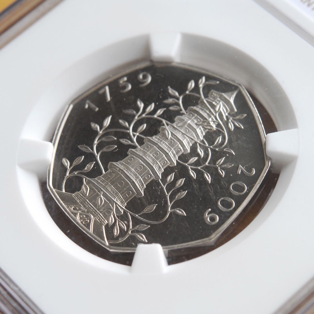 超希少 2009年 イギリス キューガーデン 50ペンス硬貨 超希少 2009年 イギリス キューガーデン 50ペンス硬貨 - メルカリ