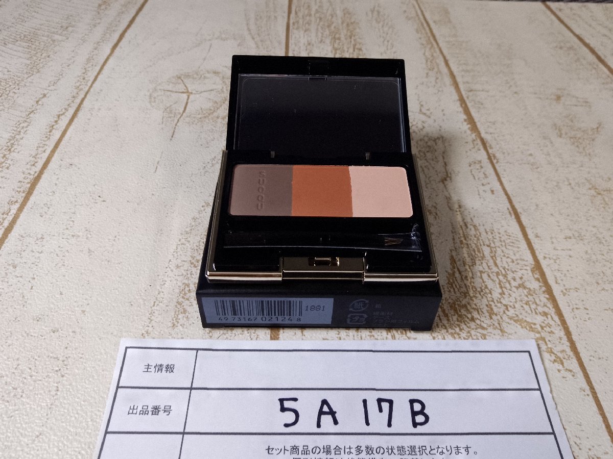 驚きの破格値，高品質 コスメ 品 SUQQU スック 3D コントロール アイブロウ オレンジブラウン 5A17B 60(その他)｜売買されたオークション情報、yahooの商品情報をアーカイブ公開 - オークファン その他