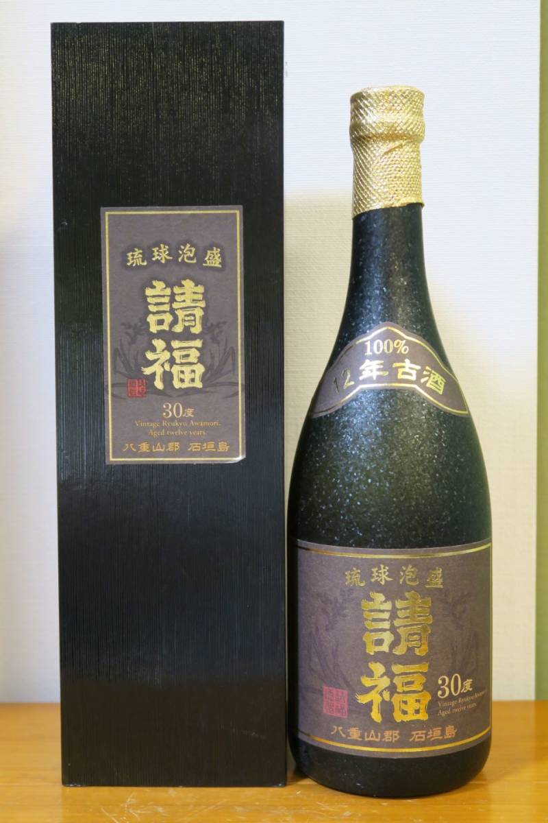 琉球泡盛】未開栓 古酒 八重泉 樽酒(グリーンボトル) Alc43度 720ml