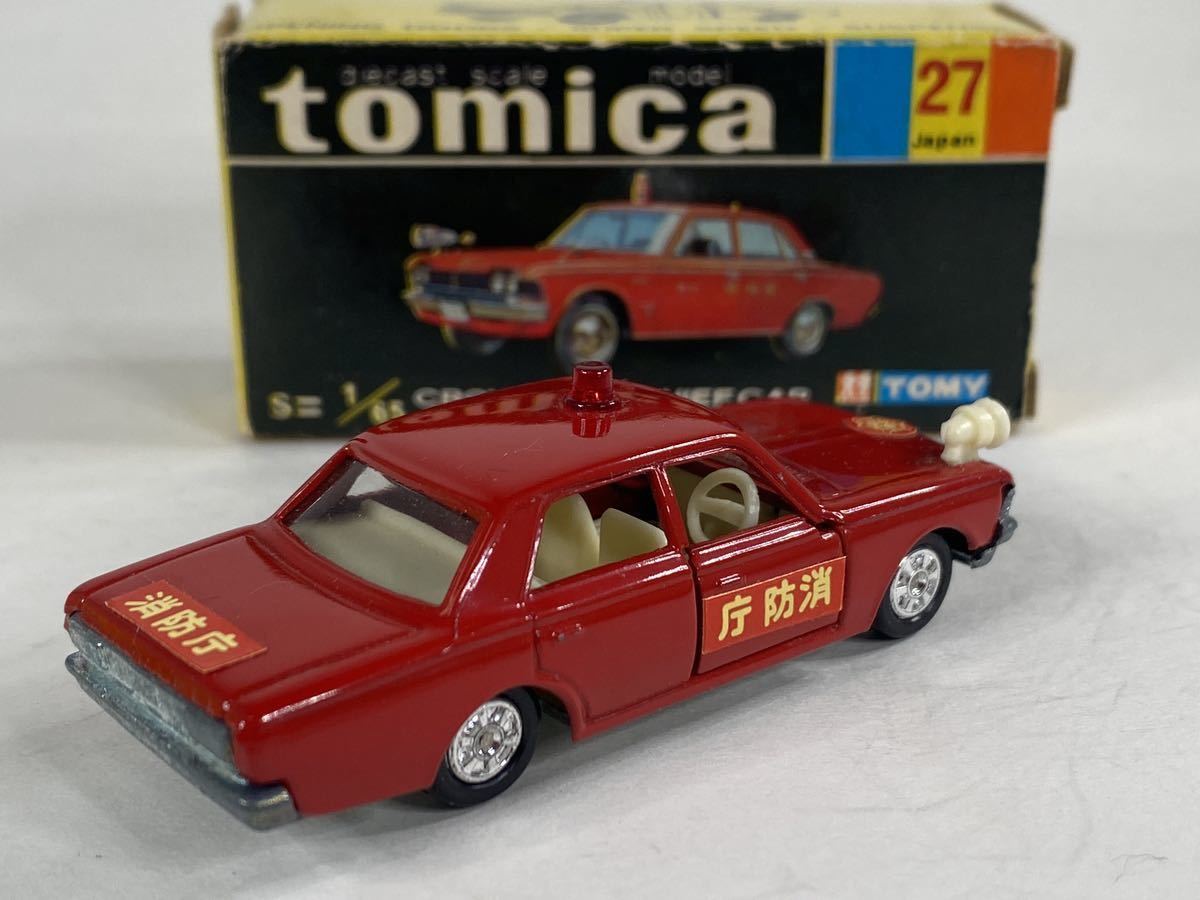 トミカNO.27 トヨタクラウンファイアチーフカー 1Dホイール銀サイレン