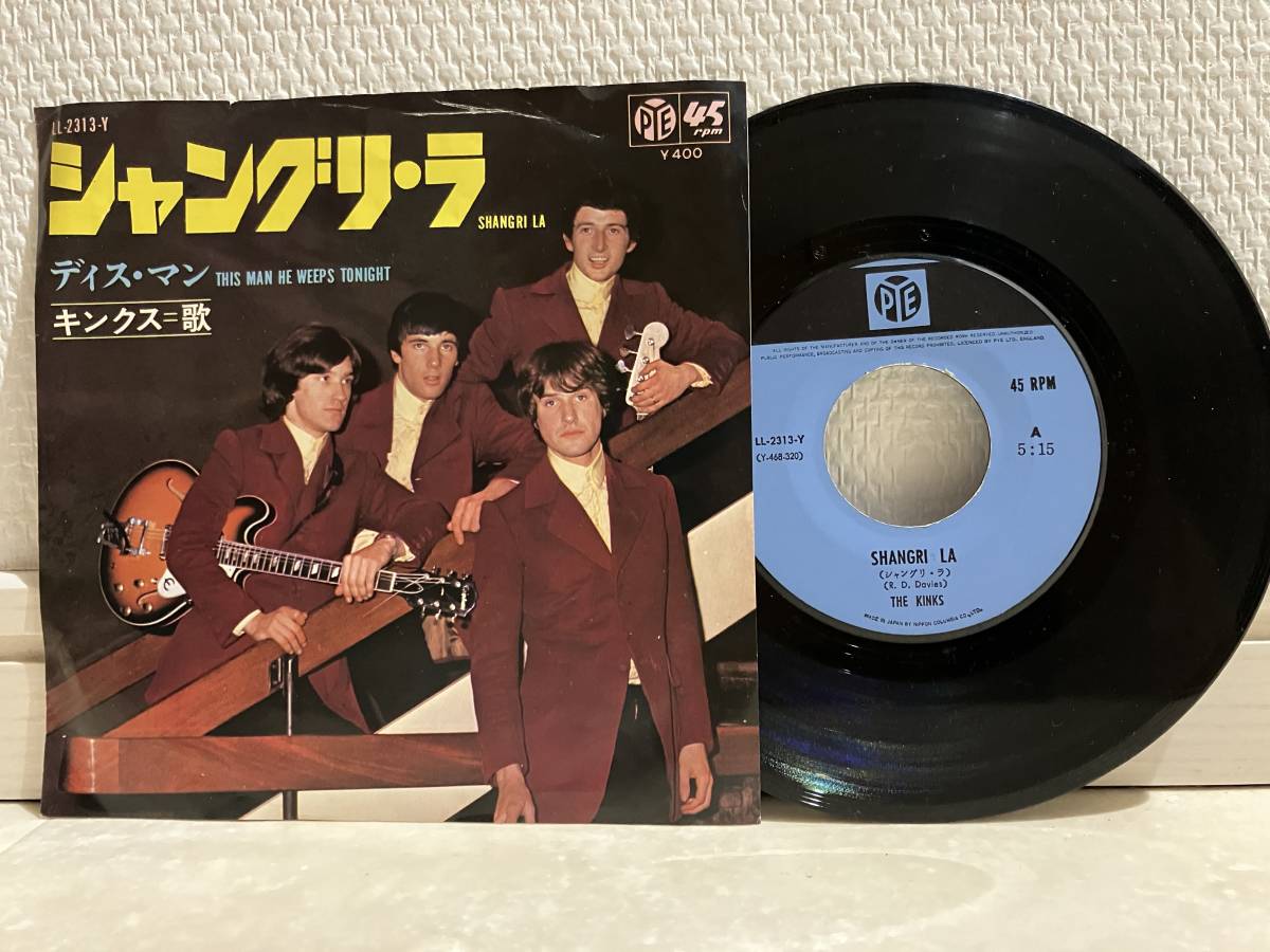 The Kinks シャングリ・ラ 7インチレコード　ll-2313-Y 見本盤 EP キンクス 「シャングリ・ラ」 THE KINKS 「SHANGRI LA」 レコード