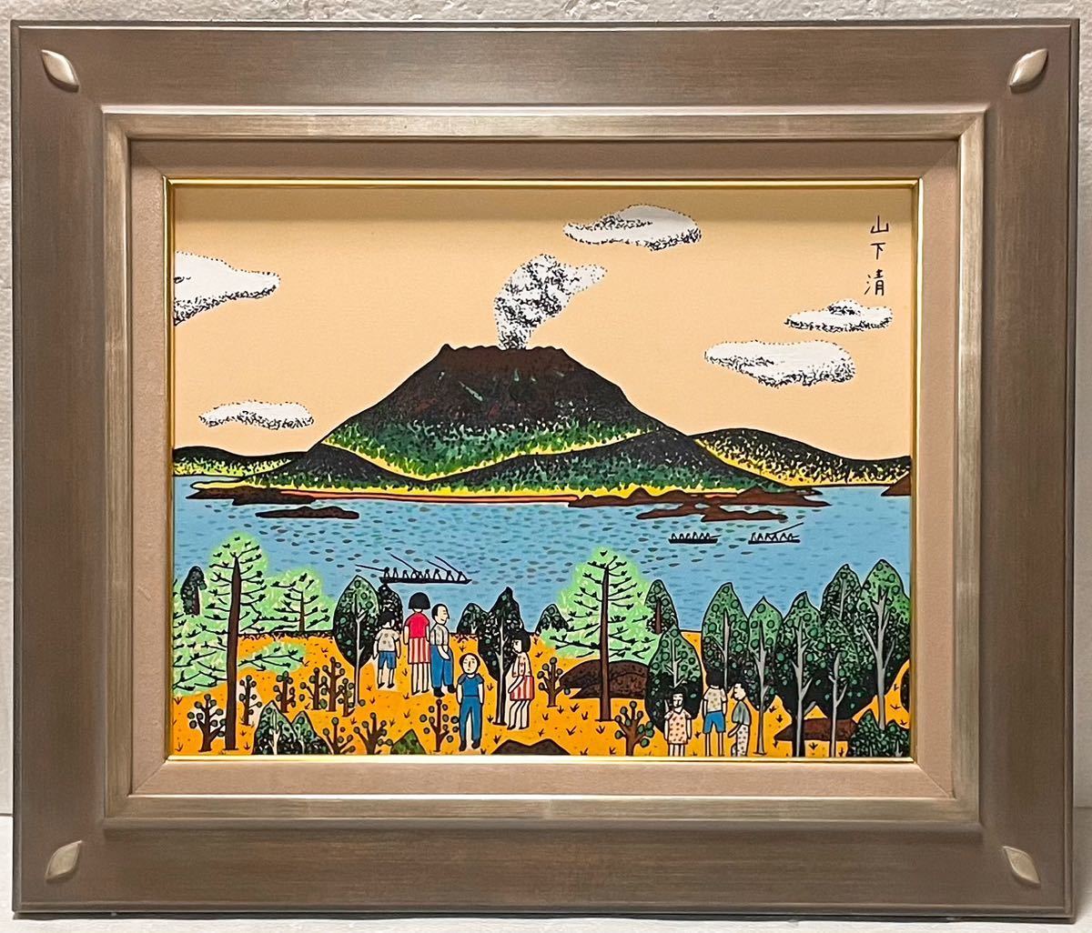 【F6号】山下清【桜島】手描き/表裏サイン有/油彩/アクリル/額縁/絵画/シール F6号手描き油彩山下清桜島サイン落款共シール額縁人気作品 【F6号