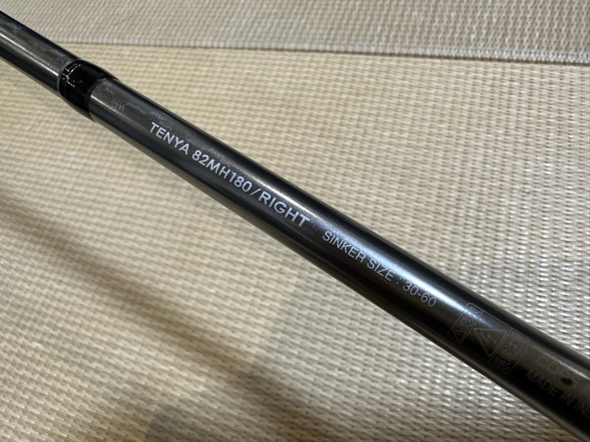 美品　シマノ　サーベルマスター　エクスチューン　テンヤ　82MH180 右巻き　（検 タチウオ　テンヤ　ロッド　極鋭） シマノ