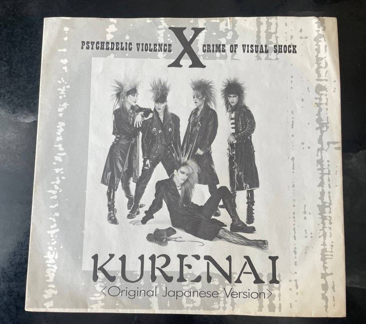 【激レア】ソノシート X JAPAN 紅 KURENAI ロッキンf エックス 年代物　 88年 flexi disc Sonosheet Original Japanese Version