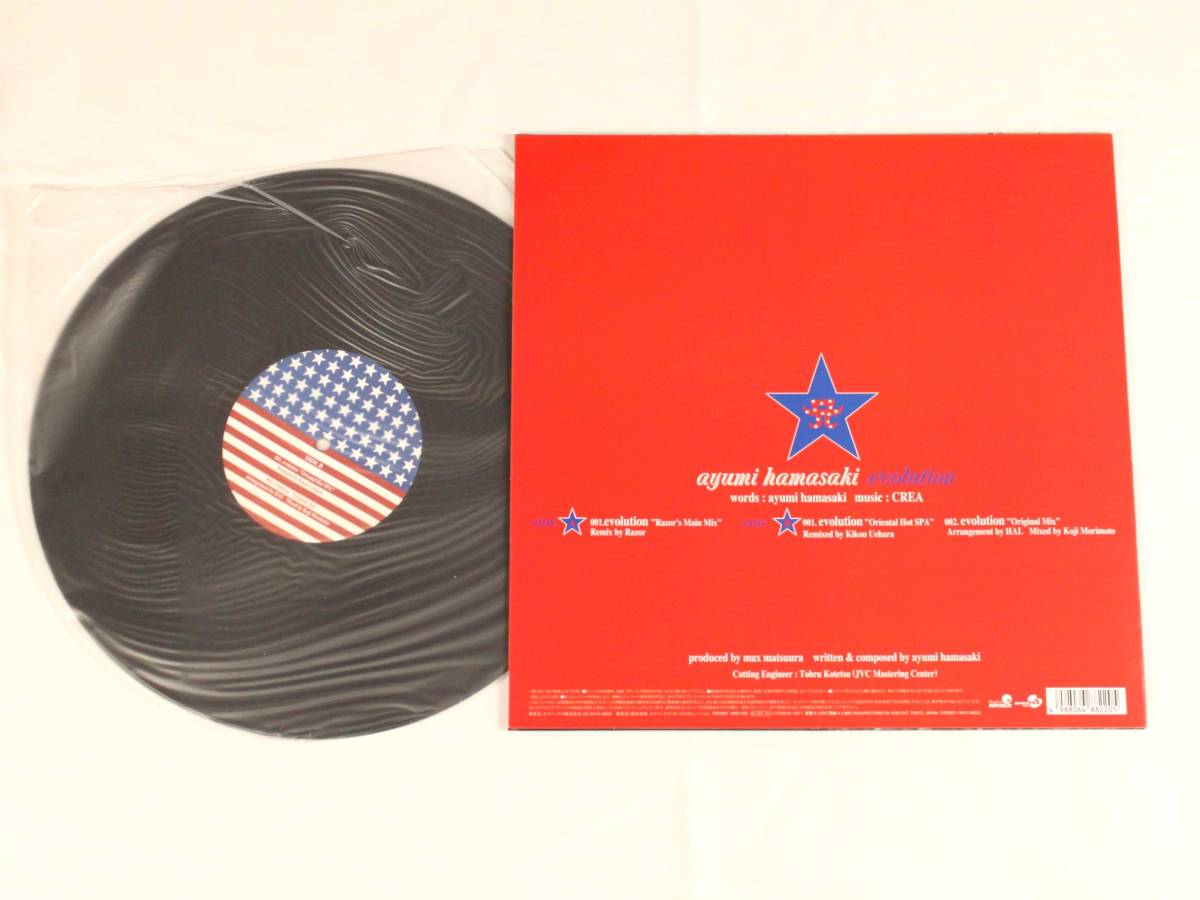 浜崎あゆみ LP 3種セット 浜崎あゆみ LPレコード 3枚セット evolution Boys & Girls M ayumi