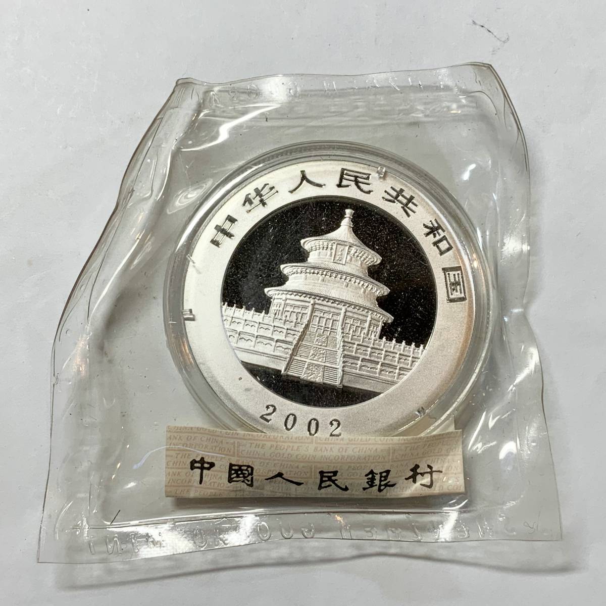 慶長小判 十両 包金 重さ約123g いろいろ コレクション 古銭