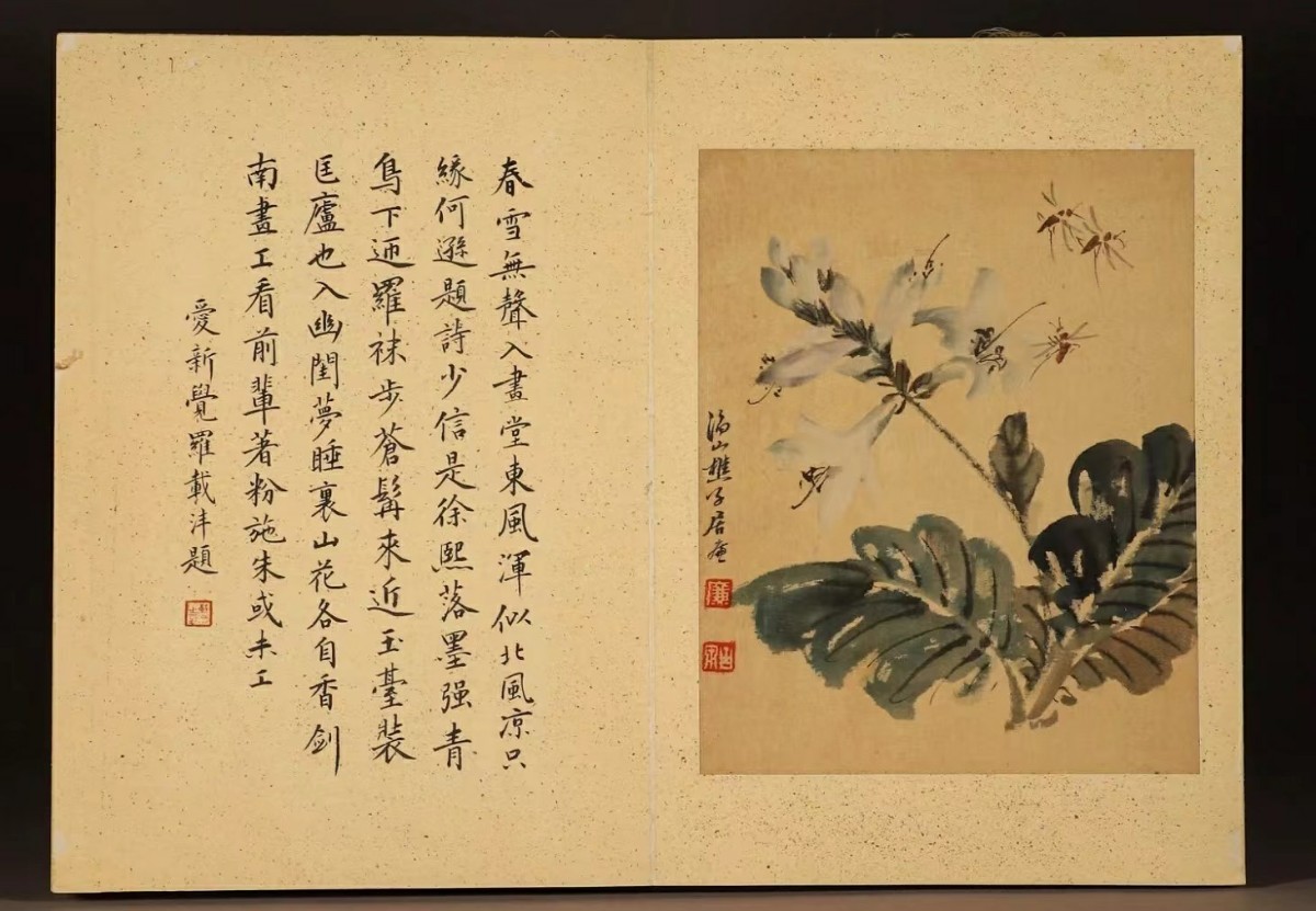 掛軸 掛け軸 中国美術 東京書芸館公式 | 共 掛軸 岺南居廉