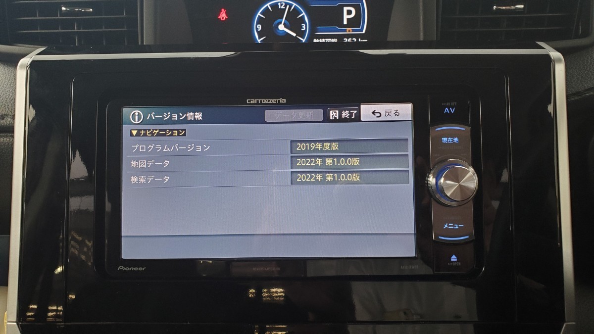 カロッツェリア【楽ナビ】AVIC-RW09 地図データ2022年 カロッツェリア【楽ナビ】AVIC-RW09 地図データ2022年
