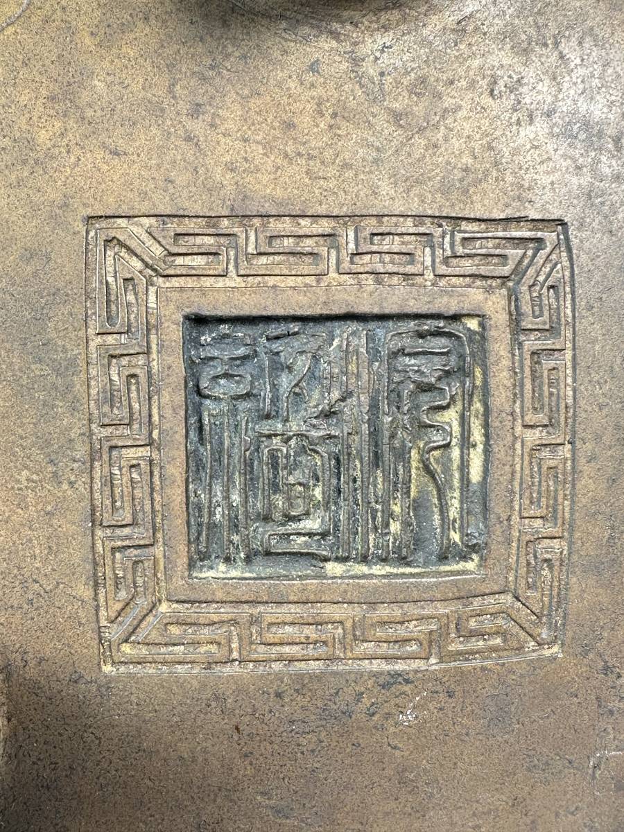 中国美術 清朝 清代 龍鳳文双耳香炉 紅瑪瑙摘唐木蓋台