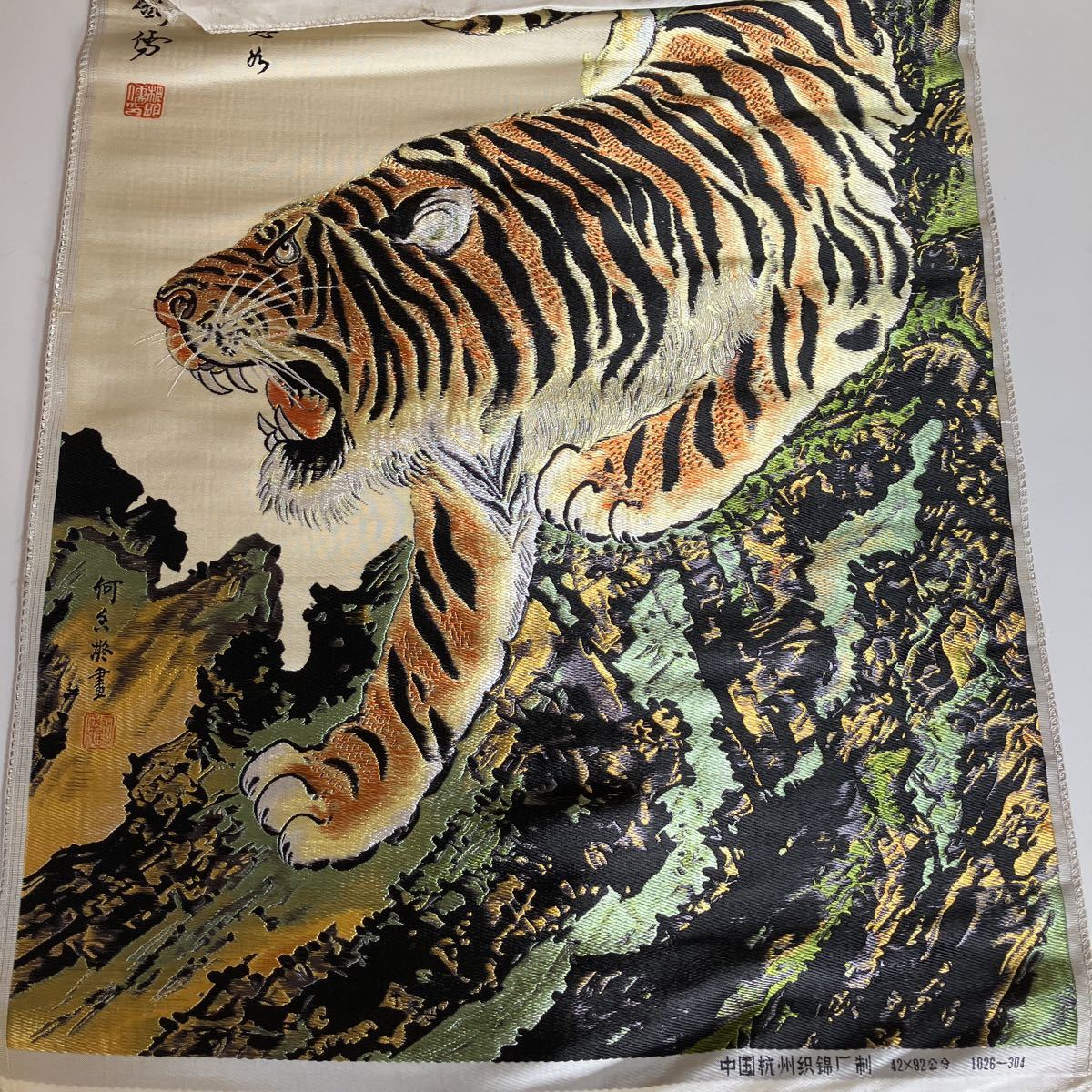 中国美術 骨董品【 吴偉 在銘 】アンティーク 肉筆絹本 掛け軸 書 美術