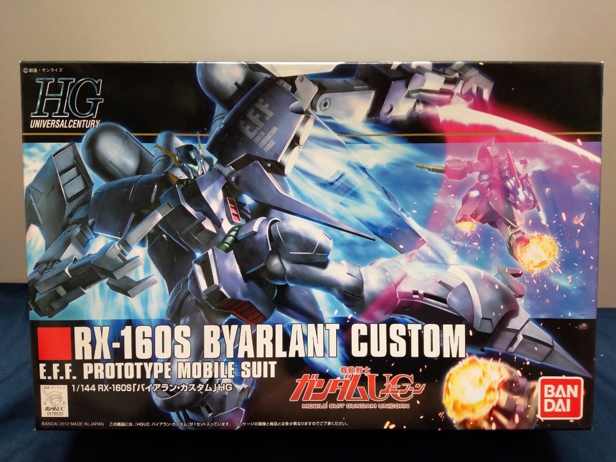 1/144 HGUC RX-160S BYARLANT CUSTOM バイアラン・カスタム