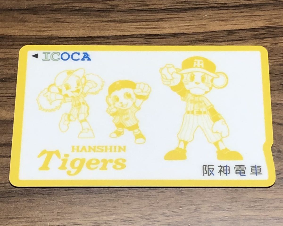 美品】阪神タイガース ICOCA 記念デザインカード 【公式通販】