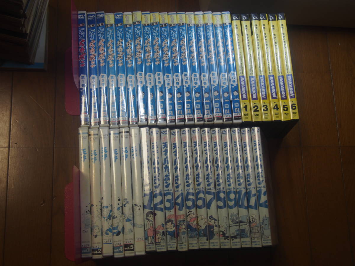 天才バカボンDVD 全41巻コンプリート 元祖天才バカボン 【公式通販】