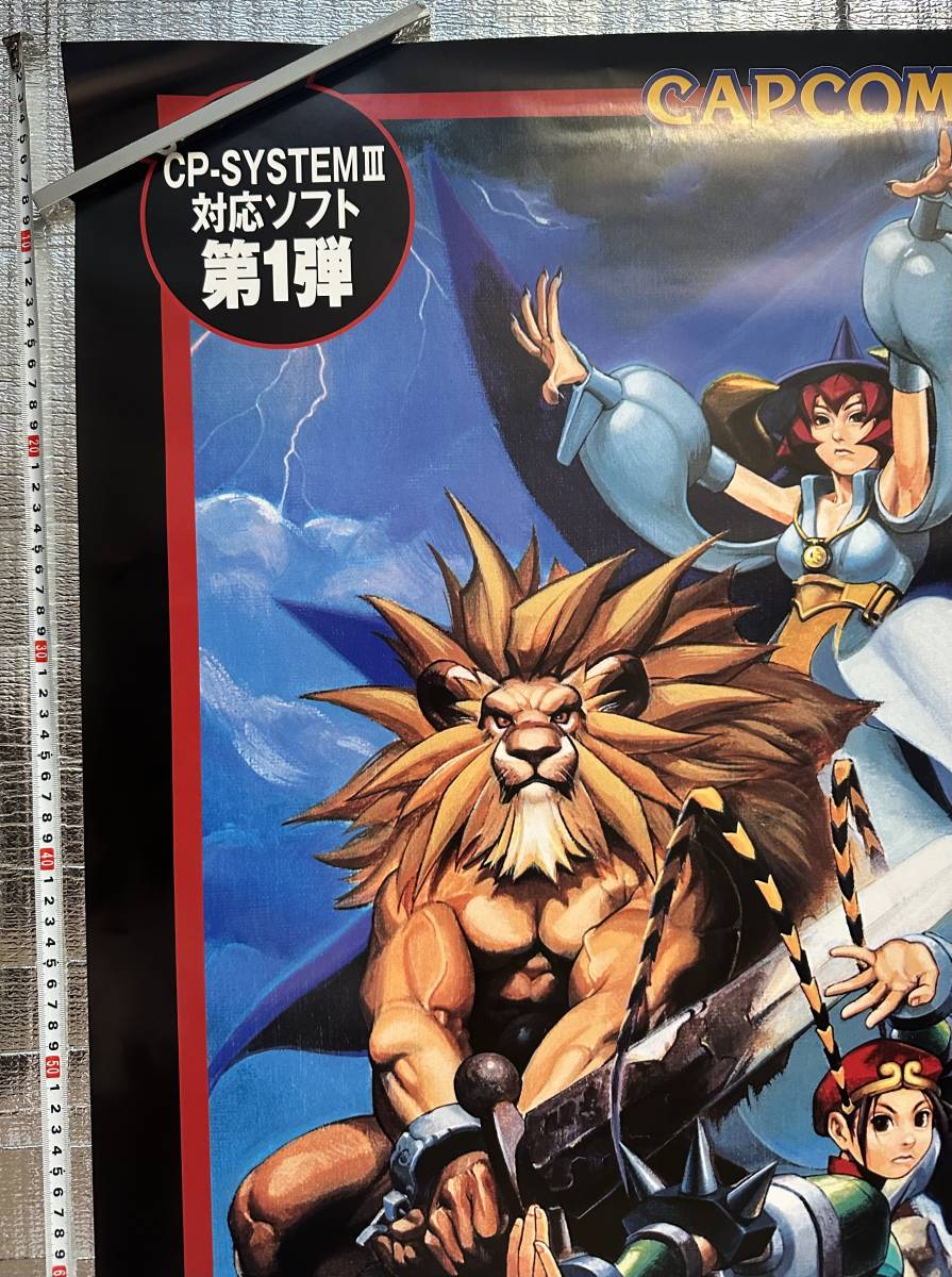 カプコン WARZARD ウォザード ポスター カプコン アーケードゲーム