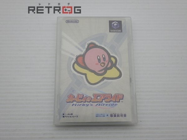 カービィのエアライド ゲームキューブ NGC_3