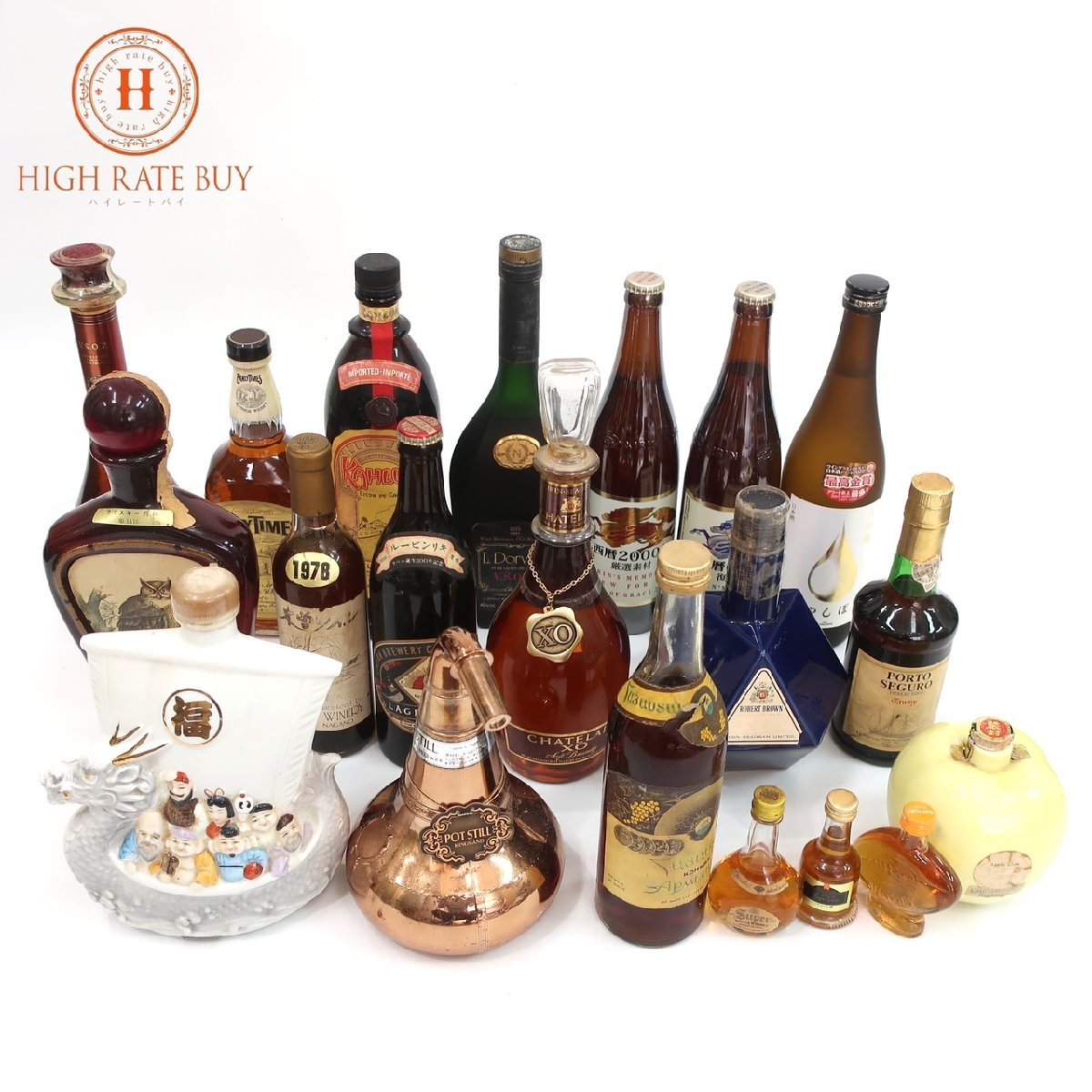 1円スタート お酒 20点まとめ ウイスキー 果実酒 ワイン ブランデー 酒 アルコール リキュール ビール 洋酒 国内酒 古酒 干支ボトル 大量