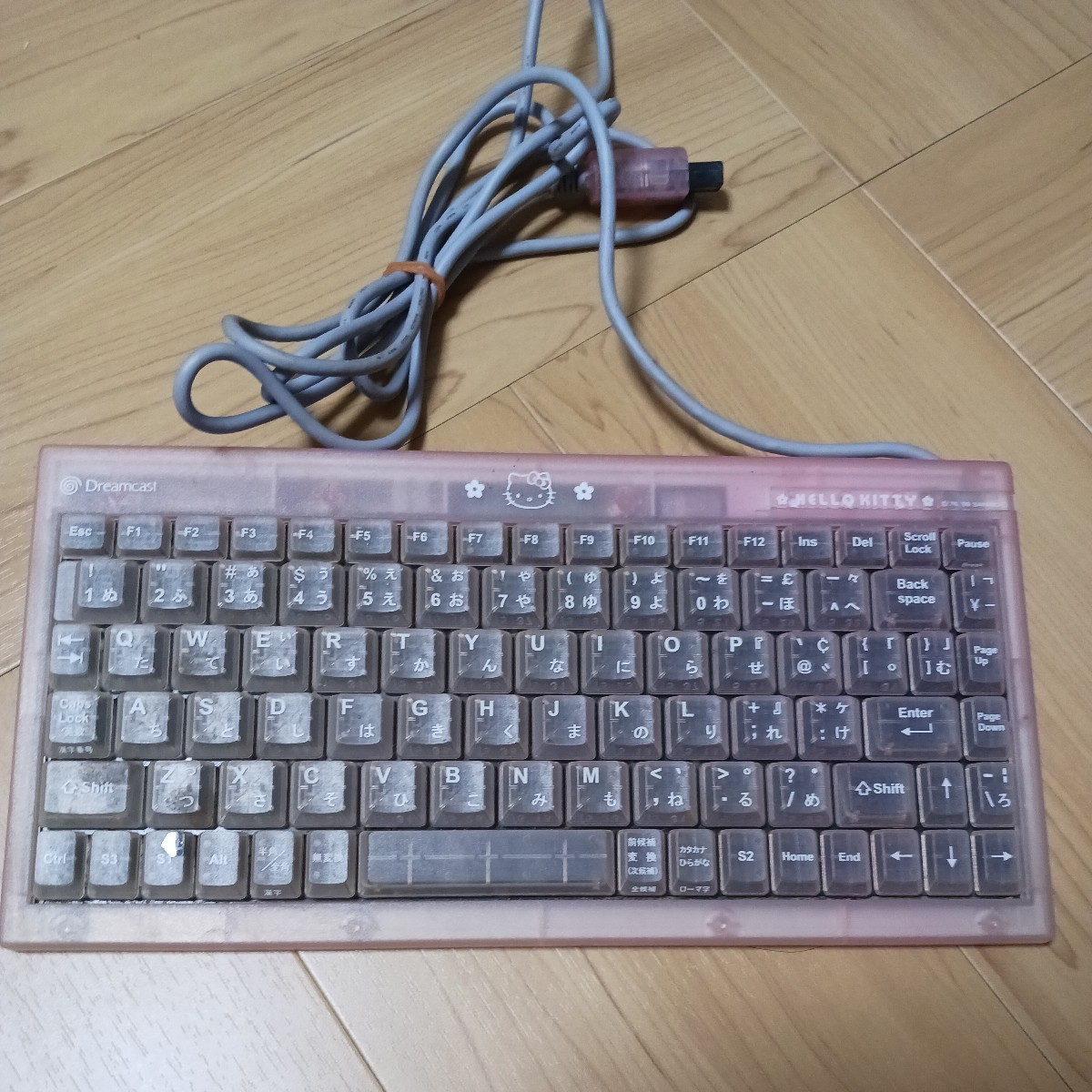 ハローキティ ドリームキャスト 本体とキーボードセット SEGA セガ DC