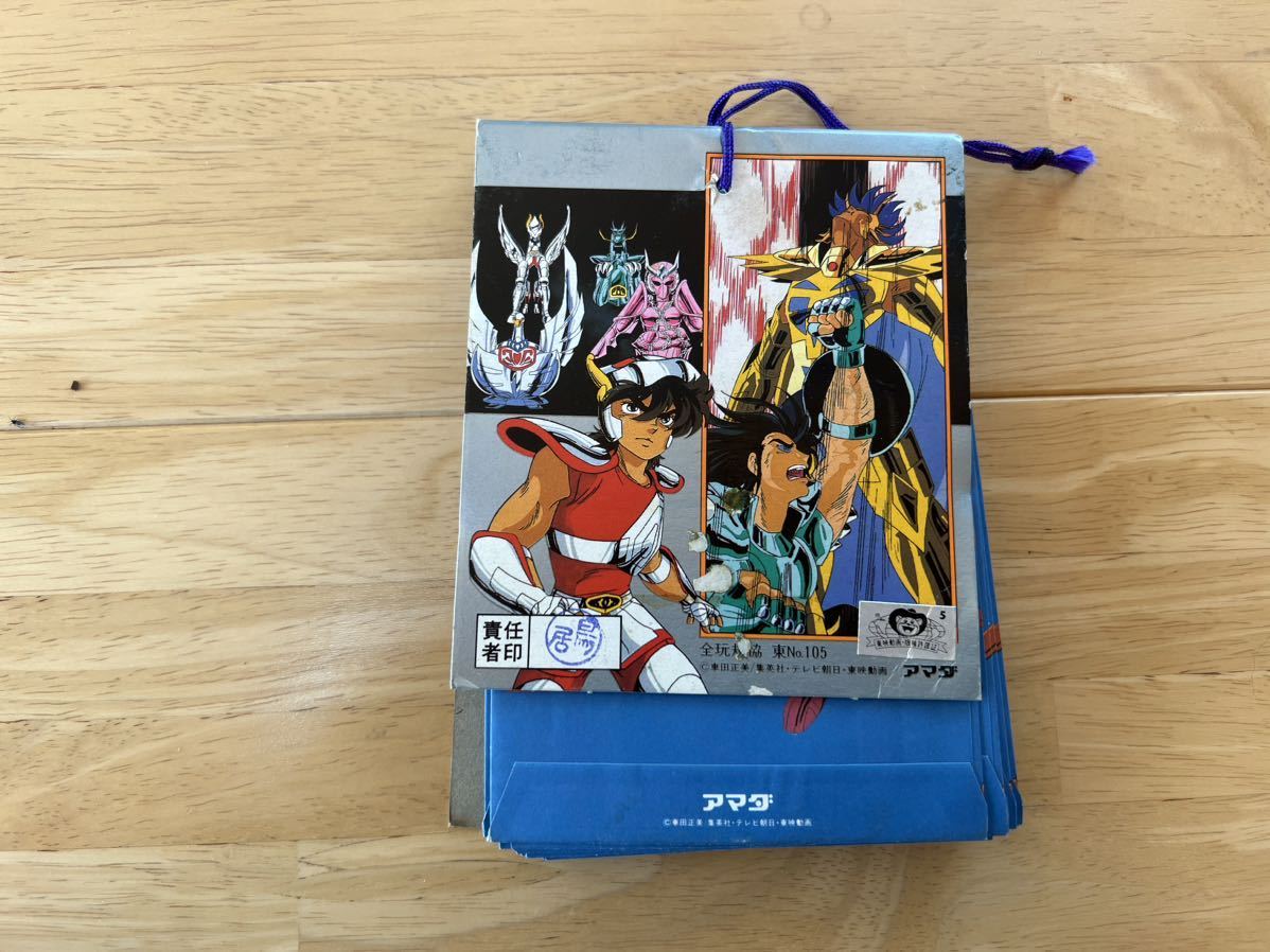 ★★聖闘士星矢 カードダス まとめ売り★ジャンク昭和レトロ当時物アマダ 聖闘士星矢 カードダス まとめ売り☆ジャンク昭和レトロ当時物アマダ 聖