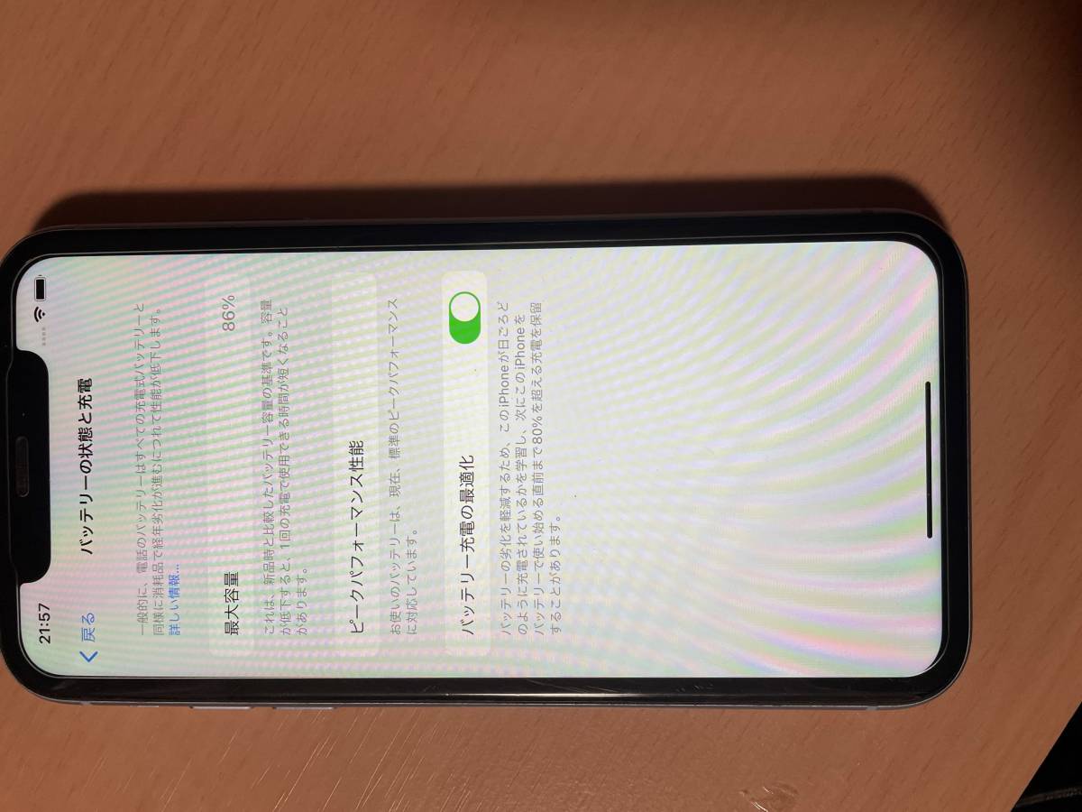 SIMロックありiPhoneXR 64GB バッテリー86% iPhone XR 安心の1年保証