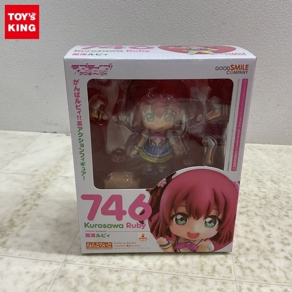 1円〜 未開封 グッドスマイルカンパニー ねんどろいど 746 ラブライブ! サンシャイン!! 黒澤ルビィ