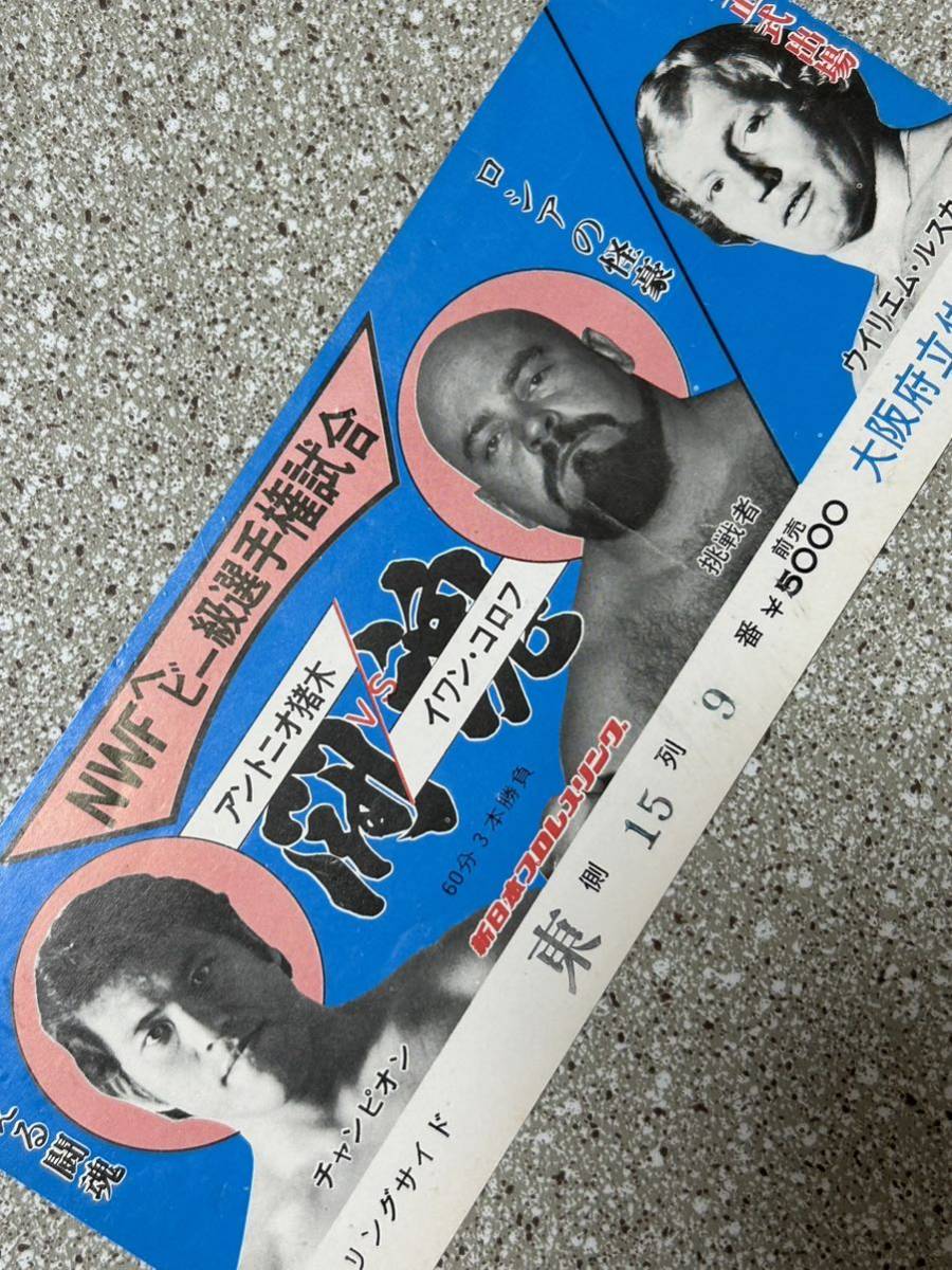 アンドレ・ザ・ジャイアント 直筆サイン色紙 アンドレ・ザ