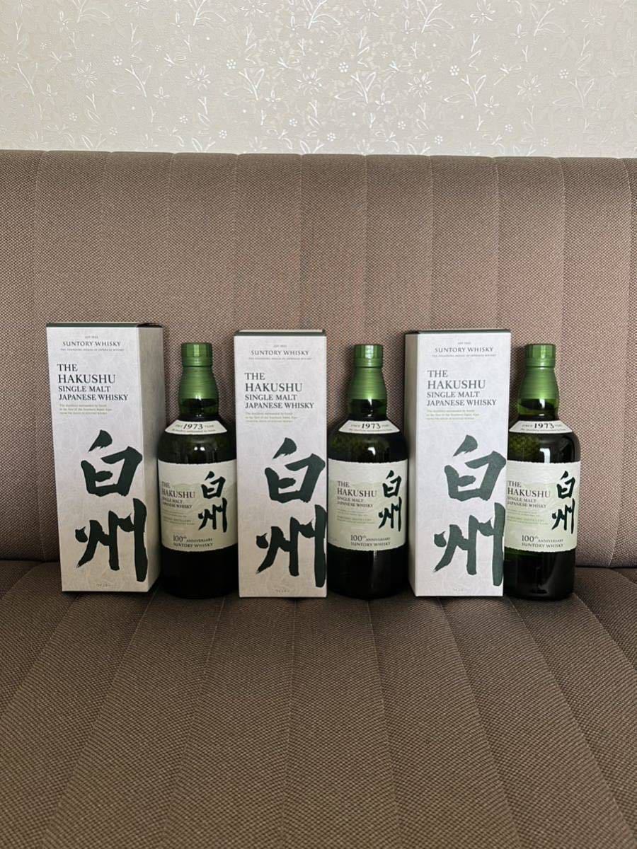 サントリー 白州 100周年記念蒸溜所ラベル 700ml 3本セット カートン付