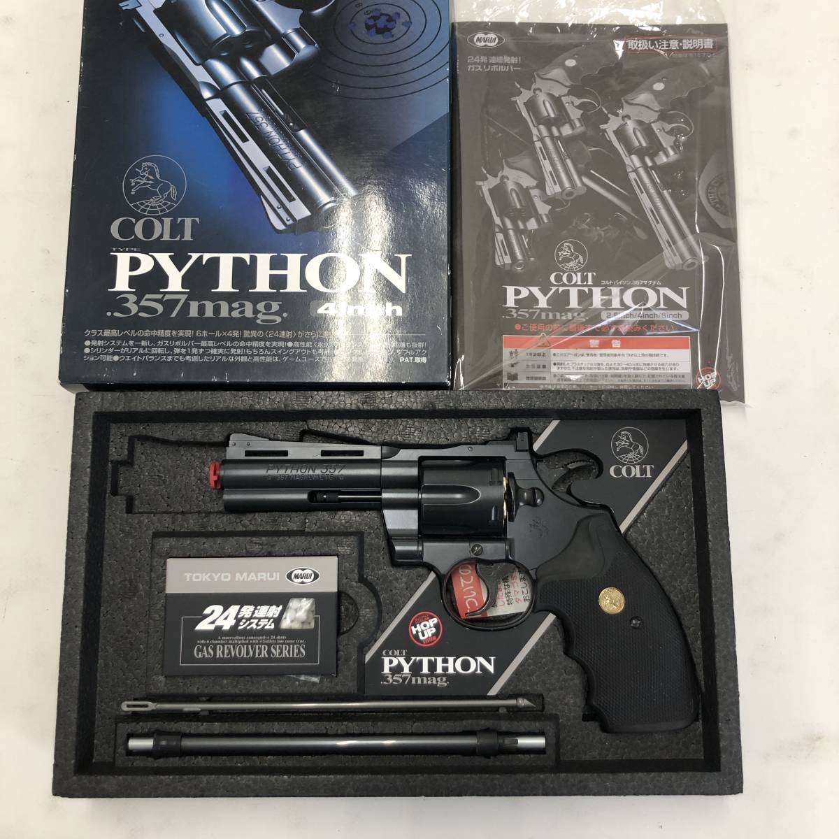 ジャンク 東京マルイ コルトパイソン 357マグナム 【1円～】ジャンク
