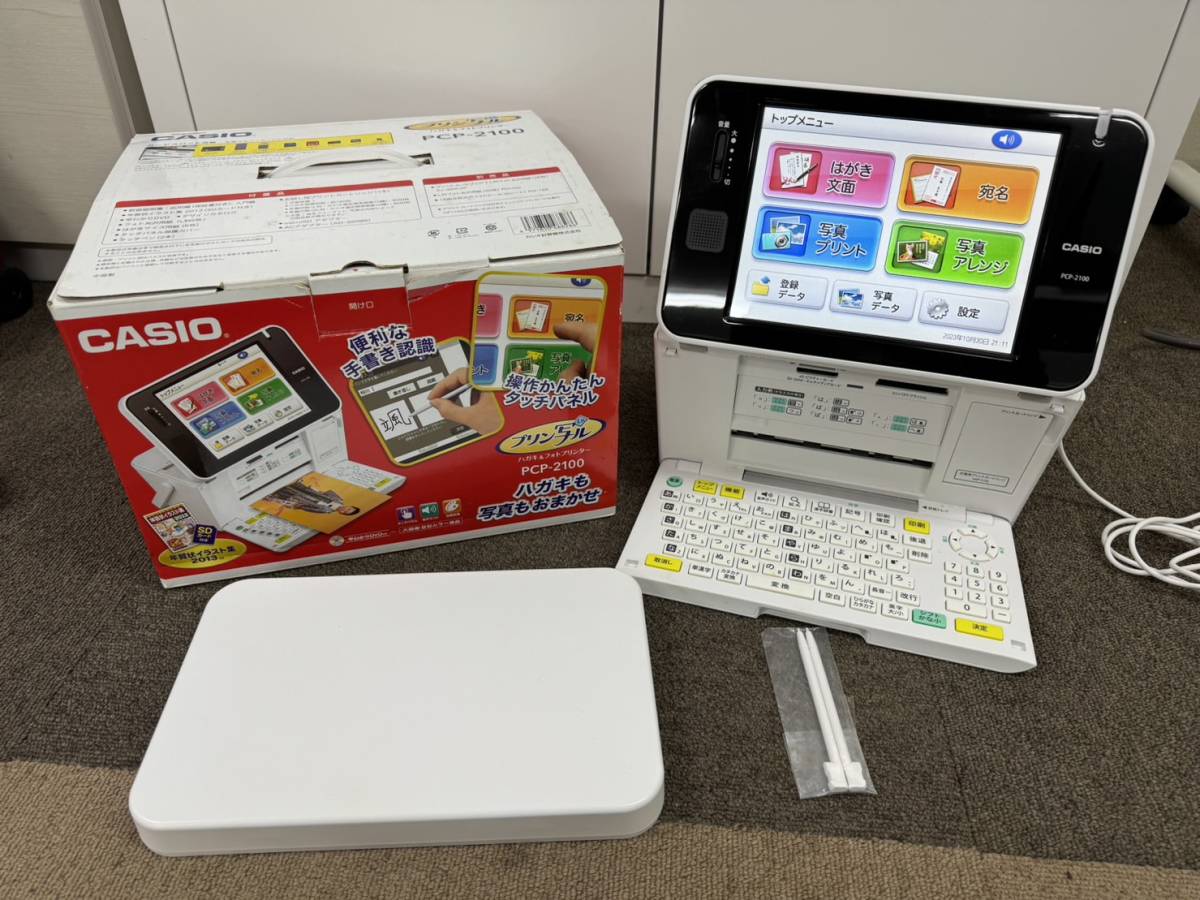 1円 石 195 CASIO カシオ プリン写ル PCP-2100 ハガキプリンター
