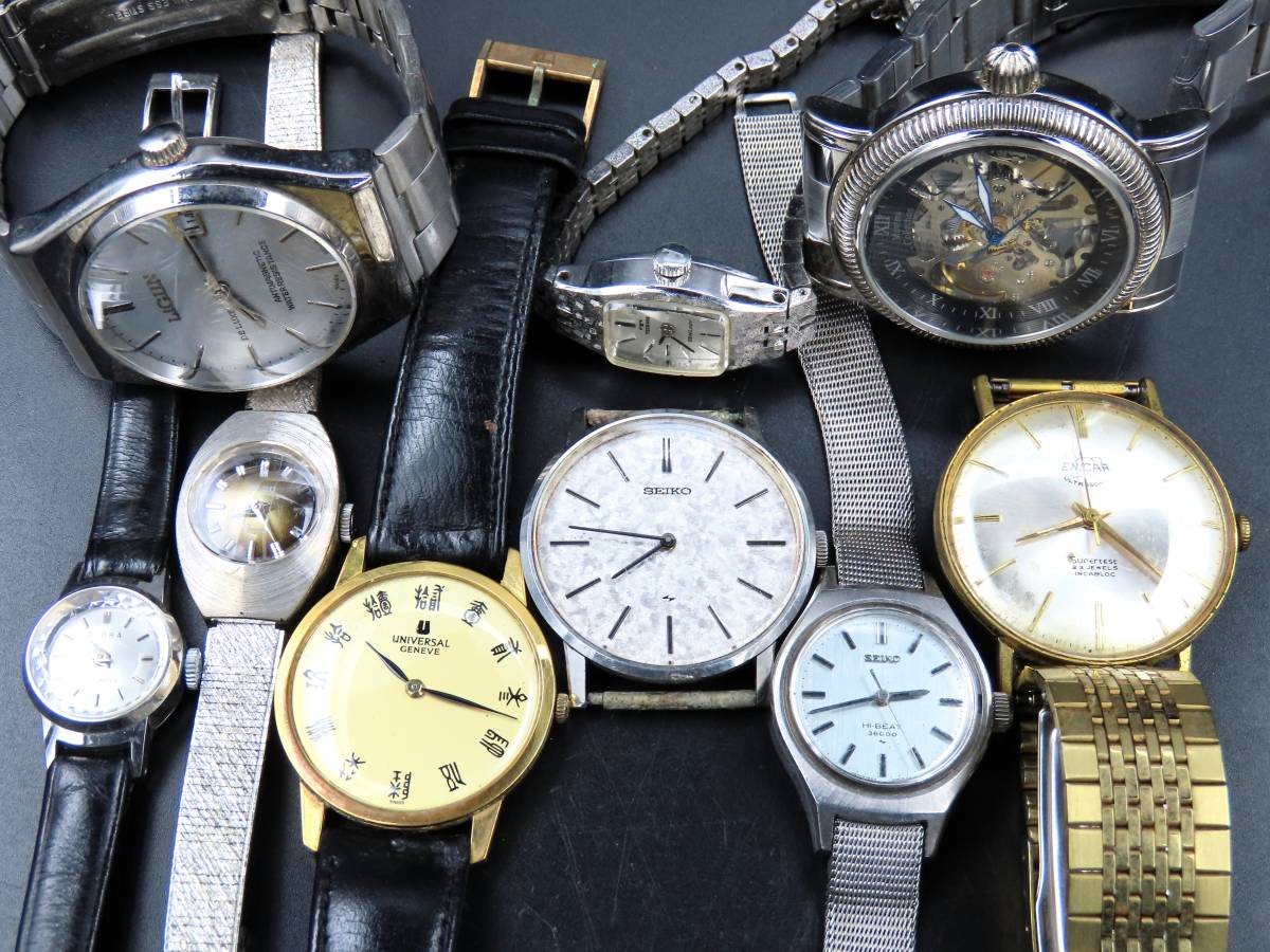 SS メンズ レディース 腕時計 まとめ販売 SEIKO CITIZEN 現状品販売
