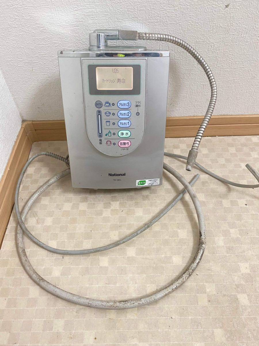 通電確認のみNational TK7405アルカリイオン整水器 ， 浄水器 アルカリ
