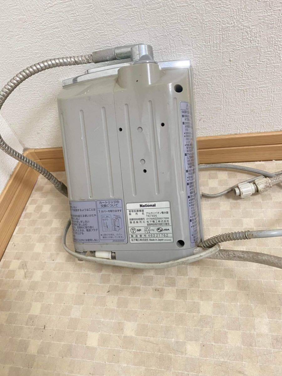 通電確認のみNational TK7405アルカリイオン整水器 ， 浄水器 アルカリ