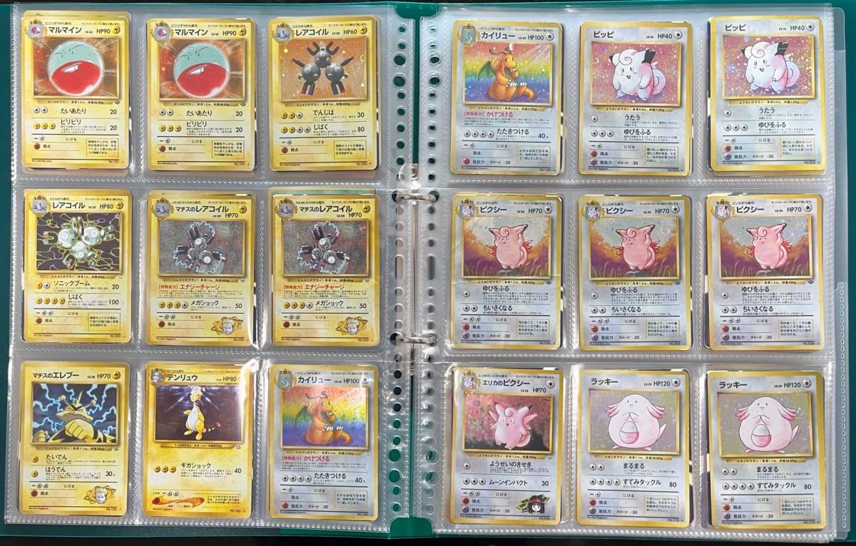 ポケモンカード まとめ売り 引退品 100枚以上 店舗 昔のカード ポケカ