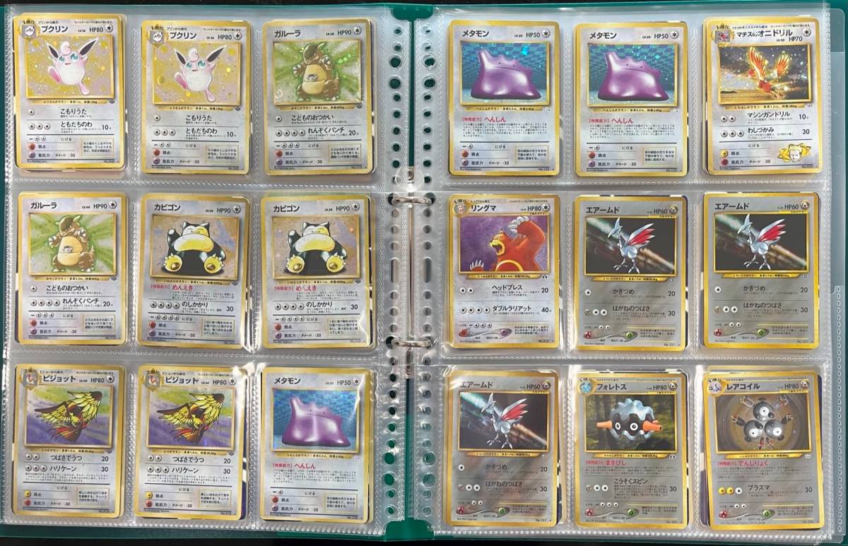 ポケカまとめ売り〔AR,SR,UR,SSR,S〕31枚 ポケモンカード ポケカまとめ売り〔AR,SR,UR,SSR,S〕31枚 ポケモンカード