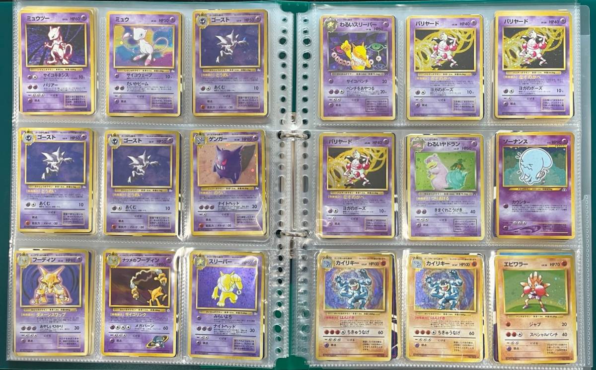 ポケモンカード まとめ売り 引退品 100枚以上 店舗 昔のカード ポケカ