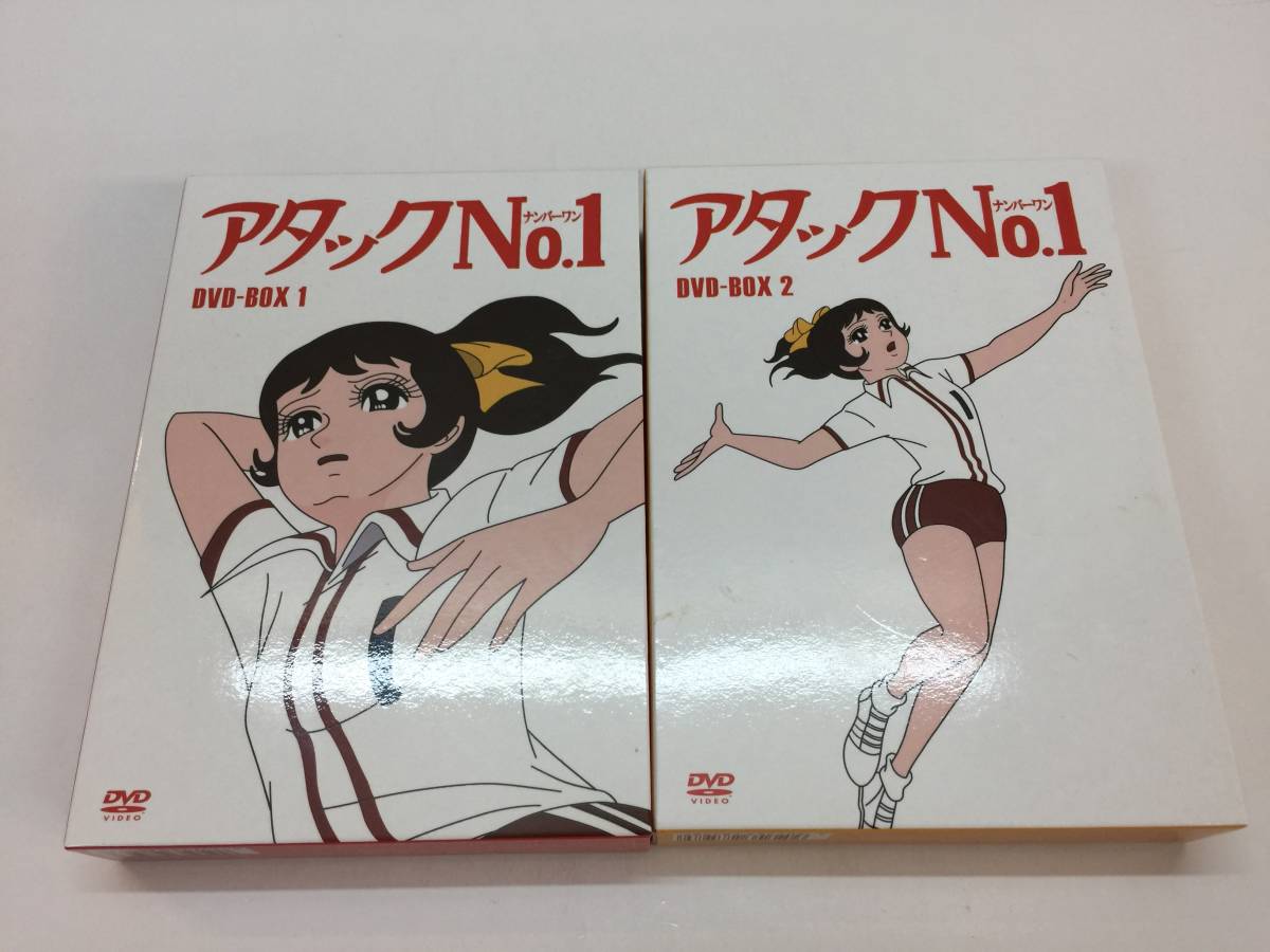 中古】アタックNo.1 DVD-BOX2