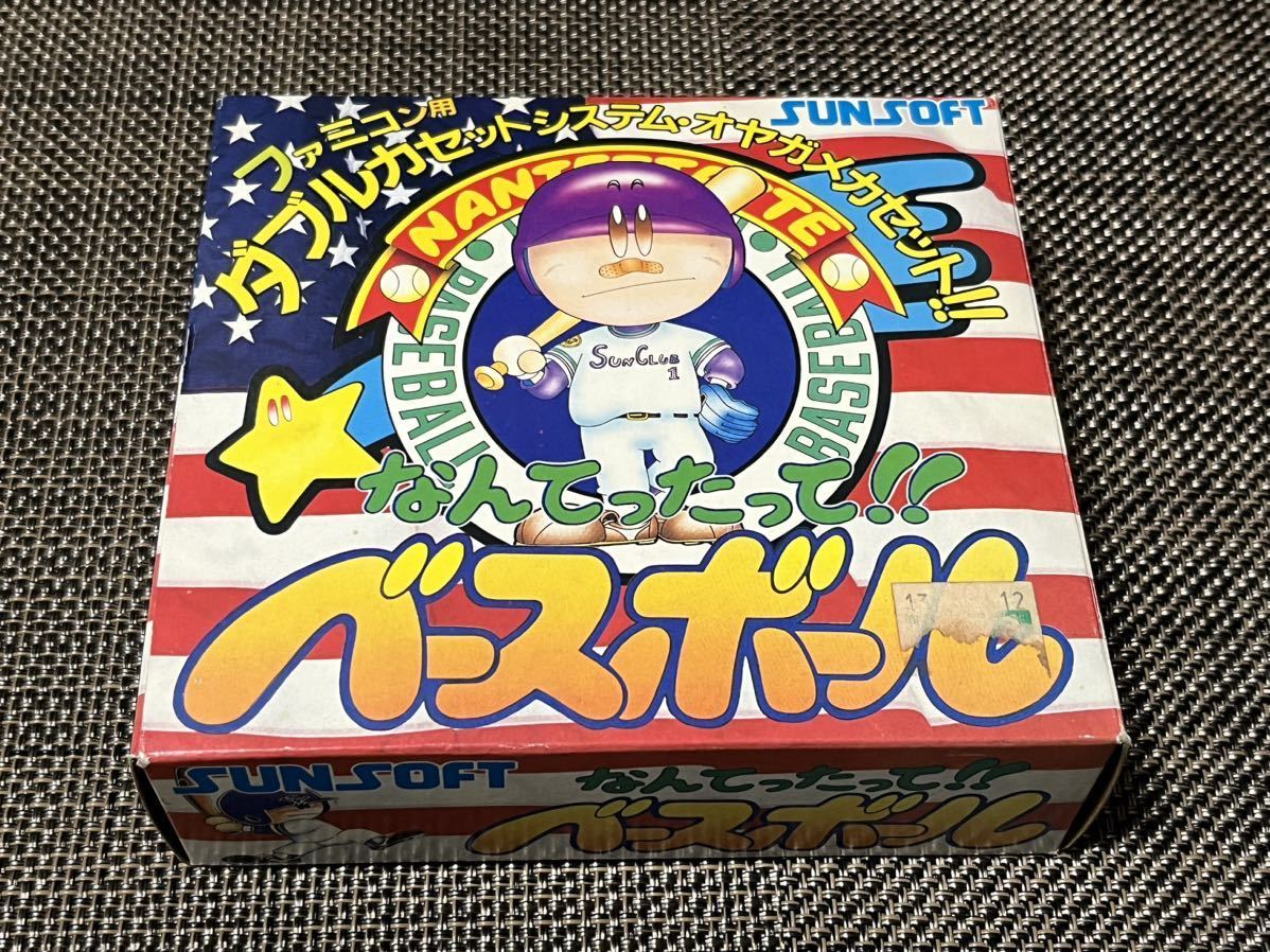 なんてったって！！ベースボール ☆美品☆ なんてったってベースボール