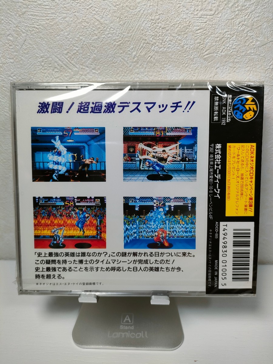 ネオジオCD【ワールドヒーローズ】『未開封』(NEOGEO SNK ソフト ADK