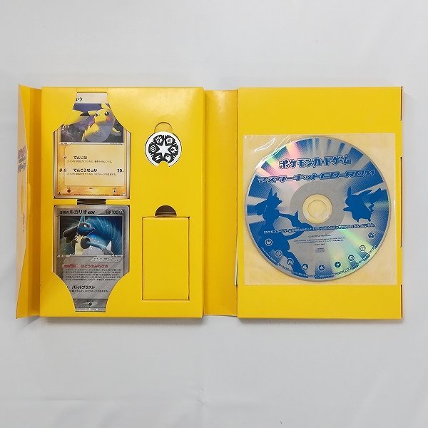 マスター | ポケモンカードゲーム公式ホームページ sD994a [欠品 マスター | ポケモンカードゲーム公式ホームページ sD994a [欠品
